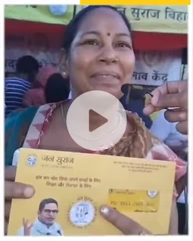 jay jan Suraj yag purush basuriwale aantarrastiy jotishi Rupesh singh ji bhada pnchyat harshidi balok me labh kad 24 se