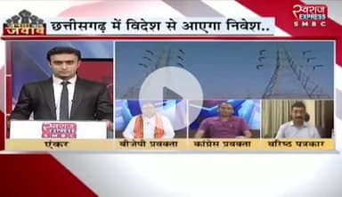 #छत्तीसगढ़ में विदेश से आयेगा #निवेश?

स्वराज EXPRESS -4

#chhattisgarh #ChhattisgarhNews #cg