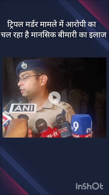 हौज खास: मैदान गढ़ी तिहरे हत्याकांड के आरोपी की मानसिक बीमारी का चल रहा इलाज : डीसीपी अंकित चौहान