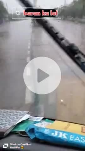 बारां में 4 घण्टे से लगातार हो रही बरसात आमजन से काफी परेशानी #बरसात #barannews #pani