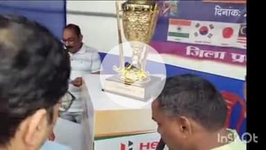 अरवल: हॉकी हीरो एशिया कप की ट्रॉफी का डीएम और प्रभारी मंत्री ने किया स्वागत, राजगीर में होंगे मैच