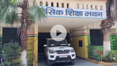 सहारनपुर: सहारनपुर में फर्जी कागज़ों पर नौकरी पाने वाली सह-अध्यापिका रुचि की सेवा समाप्त, वह गांव सोना के हाईस्कूल में तैनात थी