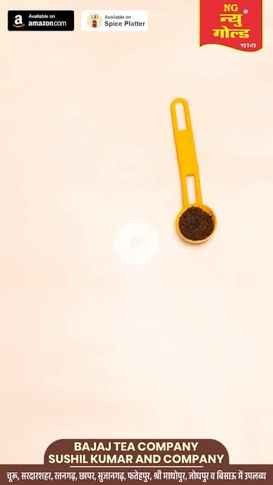 #newgoldchai #tea #churu #rajasthan #sardarsahar #sujangarh #chappar #shrimadhpur #bissau #ratangarh