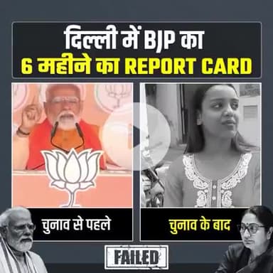 विश्व का नंबर वन झूठा और जुमलेबाज।।