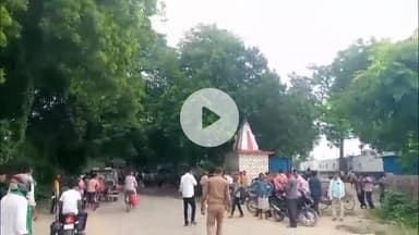 जौनपुर: जफराबाद थाना क्षेत्र के क्रॉसिंग के पास बस ने अध्यापक को मारी टक्कर, हुई मौत