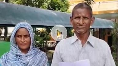 सहारनपुर: सहारनपुर में बीमा के नाम पर 50 हजार की ठगी, पीड़ित दंपति ने डीएम से न्याय की गुहार लगाई