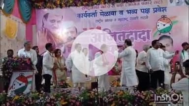 हिंगणघाट: माजी आमदार तिमांडेसह शेकडो कार्यकर्त्यांचा उपमुख्यमंत्री अजित पवार यांच्या उपस्थितीत राष्ट्रवादी काँग्रेस पक्षात प्रवेश