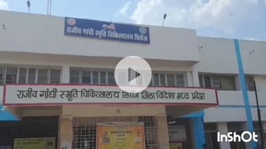 सिरोंज: कांकड़ खेड़ी घाटी के पास तेज़ रफ्तार मोटरसाइकिल डिवाइडर से टकराई, युवक घायल