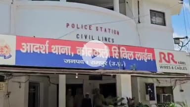 रामपुर: गुरुवार को थाना सिविल लाइन क्षेत्र से अश्लील वीडियो वायरल मामले में पुलिस ने आरोपी को किया गिरफ्तार, ASP ने दी जानकारी