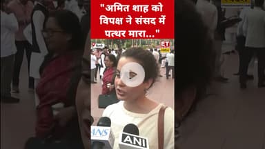 Kangana Ranaut का Amit Shah पर बड़ा बयान! #kanganaranaut #amitshah #shorts #congress #bjp #swadesh