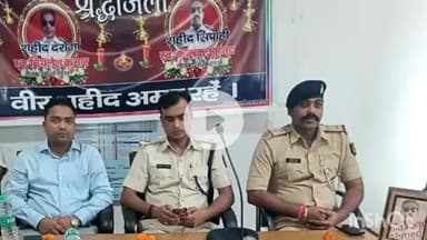 लहलादपुर: लहलादपुर प्रखंड सह अंचल कार्यालय में शहीद दरोगा मिथिलेश कुमार साह को दी गई श्रद्धांजलि