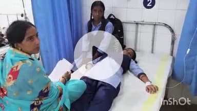 भभुआ: राज्य संपोषित गर्ल हाईस्कूल में लंच के दौरान एक छात्रा हुई बेहोश, सदर अस्पताल में कराया गया इलाज
