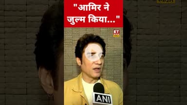 Amir Khan पर भाई Faisal Khan ने ये कहकर चौंकाया! #etnowswadesh #amirkhan #faisalkhan #shortsfeed