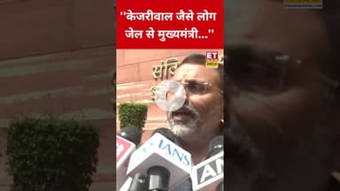 Nishikant Dubey ने Kejriwal जो कहा सभी हैरान! #etnowswadesh #nishikantdubey #arvindkejriwal #shorts