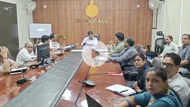 नूह: उपायुक्त की अध्यक्षता में हुई जिला स्तरीय टास्क फोर्स समिति की बैठक