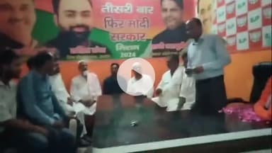 नौगावां सादात: नौगांवा तहसील क्षेत्र में भाजपा की बैठक का आयोजन, क्या सत्यापन