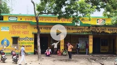 जयसिंहपुर: महमूदपुर सेमरी सहकारी समिति पर यूरिया के लिए किसान लगाए बैठे आस, फिर भी नहीं मिली यूरिया खाद