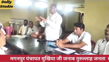 आज गोला प्रखंड के सभी अंजुमन कमेटी से मिले, और अपील किए आगामी 24/8/2025 को सदर एवं सेक्रेटरी वा खजांची से#public app#झार