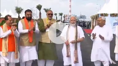 माननीय प्रधानमंत्री #श्रीNarendra Modi जी के द्वारा एनएच-31 पर बने 8.15 किलोमीटर लंबे औंटा–सिमरिया महासेतु का उद्धघाटन