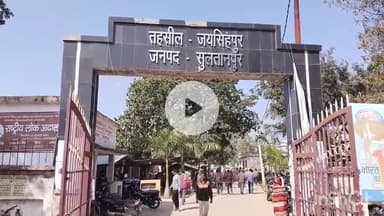 जयसिंहपुर: बनमई में श्याम चरित्र मानस महाकाव्य की रचनाकार को दी गई भावभीनी श्रद्धांजलि