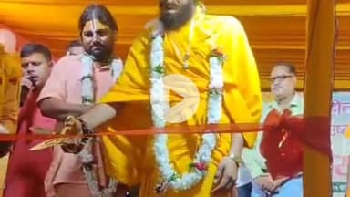 सासाराम: धौडांढ़ में भगवान श्रीकृष्ण की छठी महोत्सव धूमधाम से मनाया गया