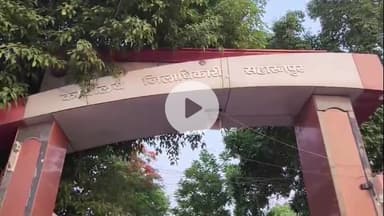 सहारनपुर: जनपद में 16 अक्टूबर 2025 तक भारतीय नागरिक सुरक्षा संहिता की धारा 163 लागू: जिला मजिस्ट्रेट