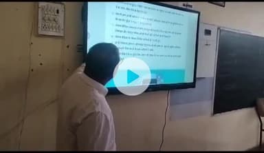 भिवानी: प्रमोशन एंड रेगुलेशन ऑफ ऑनलाईन बिल-2025 राज्यसभा में पास, भिवानी के युवाओं और शिक्षाविदों ने किया स्वागत