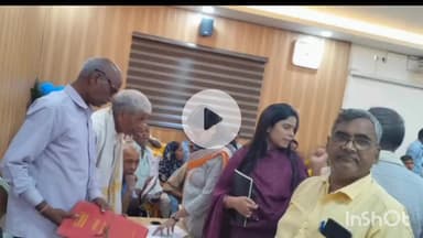 सासाराम: सासाराम के डीआरडीए सभागार में जनता दरबार कार्यक्रम का आयोजन किया गया