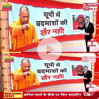 Latest_News #BreakingNews #Latest_News #BreakingNews #SalmanKhan #Lowrance_bishnoi