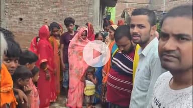 गरखा: ग़रखा गांव में बिजली का करंट से युवक की मौत, परिवार में मचा कोहराम