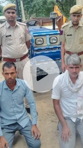 वैर: वैर पुलिस ने अवैध खनन और राजकार्य में बाधा डालने के मामले में 2 आरोपियों को किया गिरफ्तार, ट्रैक्टर-ट्रॉली की जब्त