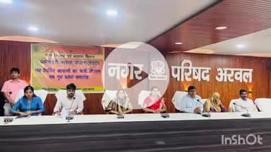 अरवल: नगर परिषद सभागार में प्रधानमंत्री आवास योजना (शहरी) के तहत चाभी वितरण एवं गृह प्रवेश समारोह सम्पन्न