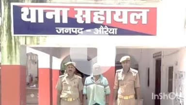 बिधूना: सहायल थाना पुलिस ने एक वारंटी अभिव्यक्त को किया गिरफ्तार