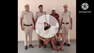 भिवानी: गांव पिलाना से कैंटर और मोबाइल चोरी करने के मामले में पुलिस ने दो आरोपियों को किया गिरफ्तार