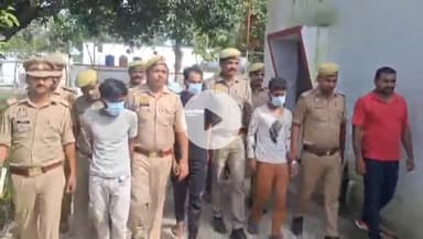 बहराइच: पुलिस लाइन सभागार में अपर पुलिस अधीक्षक नगर ने लूटकांड और ऑटो लिफ्टर गैंग का किया खुलासा, 3 अभियुक्त गिरफ्तार