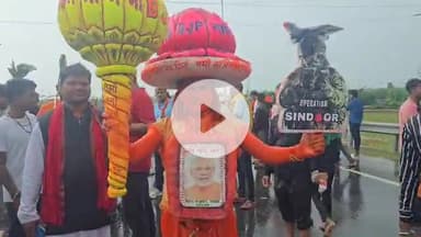 बेगूसराय: बेगूसराय के सिमरिया धाम में मोदी जी को देखने पहुंचे 'मोदी के हनुमान', दिखा उत्साह