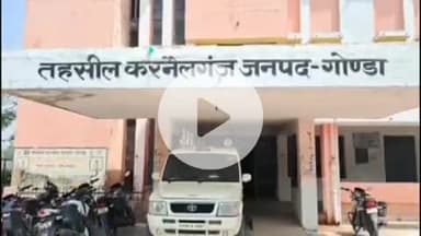 करनैलगंज: 80 दिन में करनैलगंज के एसडीएम बदले गए, जितेंद्र गौतम को मिली नई जिम्मेदारी