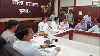 थानेसर: DC विश्राम कुमार मीणा ने की सीएम विंडो व अन्य पोर्टलों पर आई शिकायतों की समीक्षा