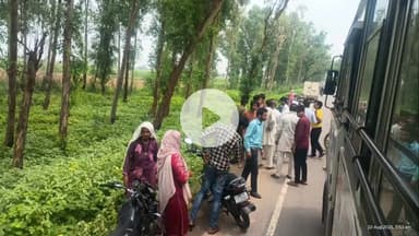 नूह: रंगाला गांव के पास दिल्ली-अलवर मार्ग पर स्कूल बस से टकराई बाइक, बाइक सवार हुआ घायल