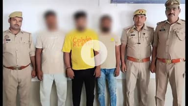 नवाबगंज: देवा थाना क्षेत्र से पुलिस ने 03 वांछित अभियुक्तों को गिरफ्तार किया, की गई विधिक कार्यवाही