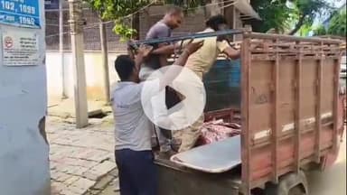 बेगूसराय: बेगूसराय में ट्रेन से कटकर एक युवक की मौत, पुलिस जांच में जुटी