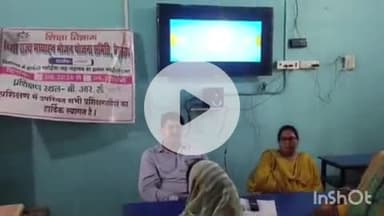 नावकोठी: नावकोठी में रसोइयों का क्षमता संवर्धन प्रशिक्षण संपन्न, 95 रसोइयों को दिया गया प्रशिक्षण