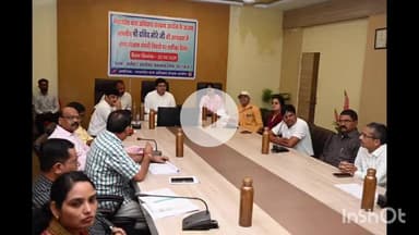 धार: धार में राज्य बाल अधिकार संरक्षण आयोग के अध्यक्ष द्रवींद्र मोरे की अध्यक्षता में समीक्षा बैठक संपन्न