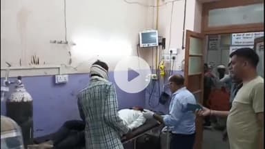 सरदारशहर: शिव कॉलोनी में बाइक फिसलने से बाइक चालक गंभीर रूप से घायल, प्राथमिक उपचार के बाद हायर सेंटर किया गया रेफर