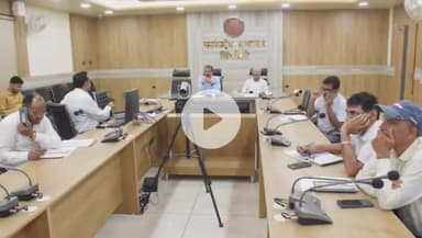 सिंगरौली: कलेक्टर ने समाधान बिंदु में चयनित शिकायतों की समीक्षा की, आवश्यक दिशा निर्देश दिए