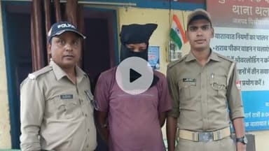 थल: पांखू क्षेत्र में कलयुगी बाप ने अपनी नाबालिग बेटी के साथ किया दुराचार