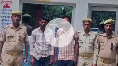 बाह: गोहरा गांव में पैसों के लेन-देन को लेकर दो पक्षों में झगड़ा, पुलिस ने दोनों युवकों को गिरफ्तार किया
