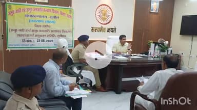 सुपौल: डीएम सावन कुमार की अध्यक्षता में जिला अनुश्रवण समिति की बैठक हुई