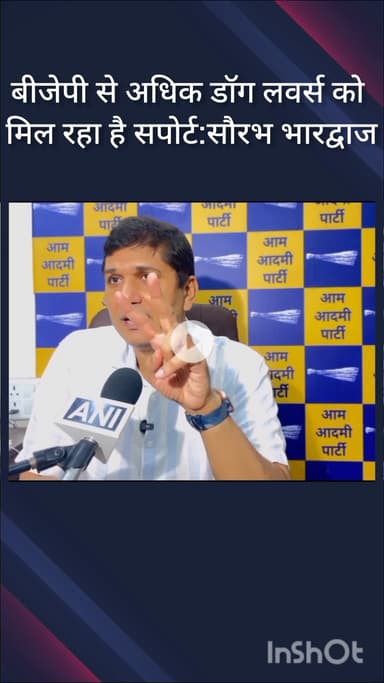 हौज खास: सौरभ भारद्वाज: मैंने पहले ही कहा था, भाजपा की रैली से ज्यादा समर्थन डॉग लवर्स प्रदर्शनकारियों को मिल रहा है
