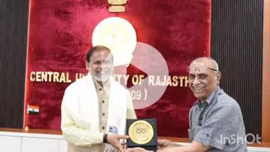 किशनगढ़: राजस्थान केंद्रीय विश्वविद्यालय में डेजर्ट क्लाइमेट चेंज रिसर्च सेंटर (DCRC) की स्थापना का निर्णय लिया गया